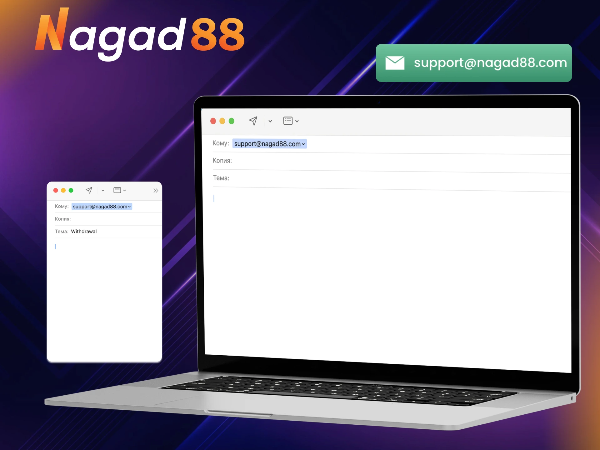 Use Nagad88's email.