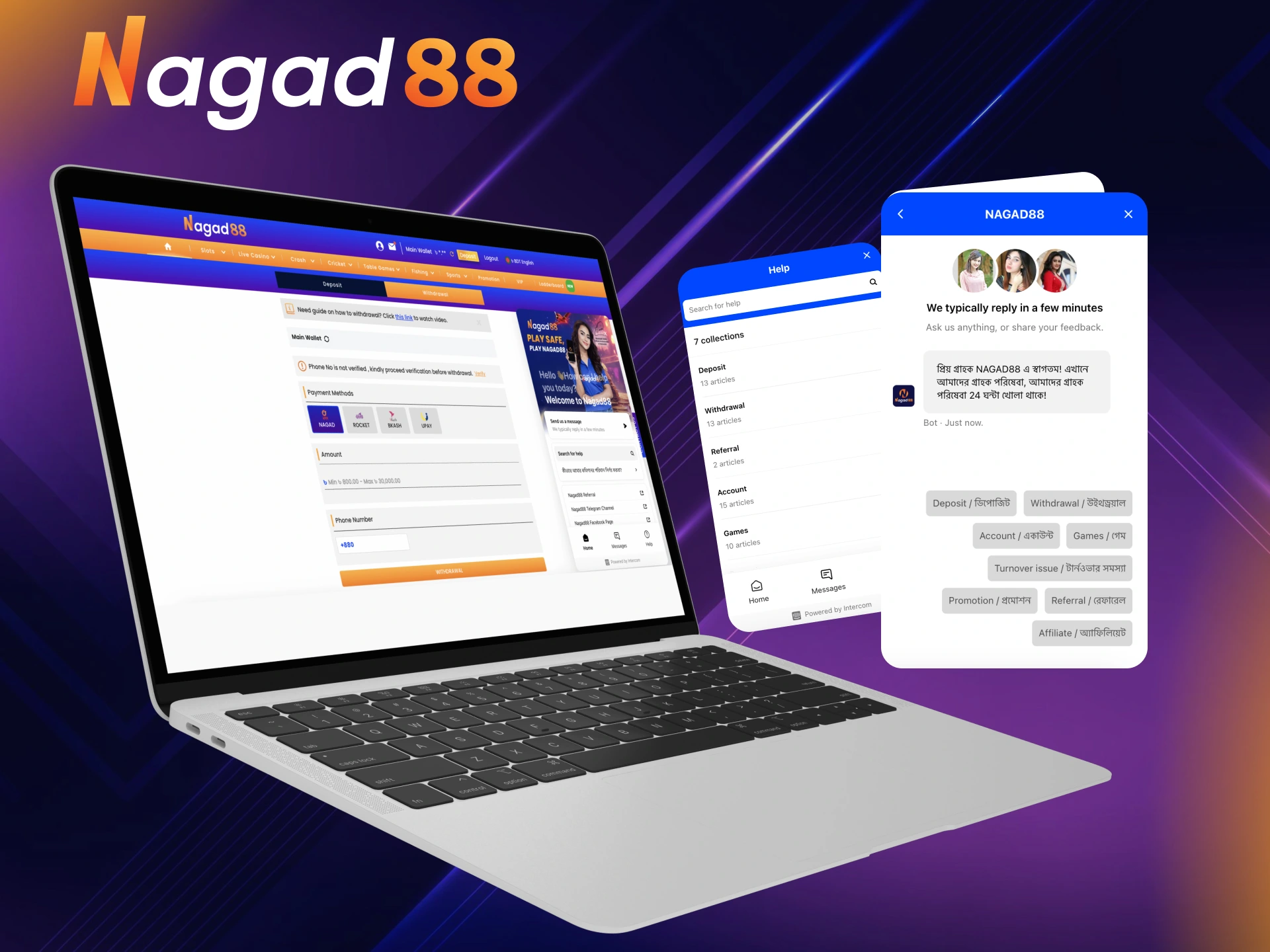 24/7 Nagad88 live chat help and support.